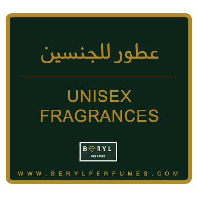 عطور للجنسين  (5)